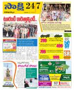 Visakhapatnam District - Old