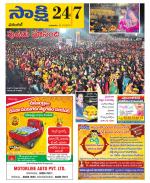 Hanamakonda District