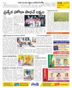 Visakhapatnam Constituencies Old