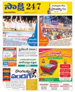 Vijayanagaram District