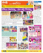 Nalgonda Constituencies