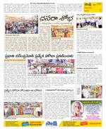 Visakhapatnam Constituencies