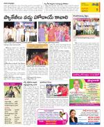 West Godavari Constituencies