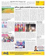 YSR Kadapa Constituencies