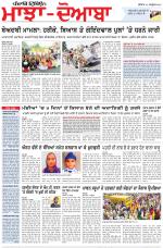 Punjabi Tribune (Majha/Doaba)
