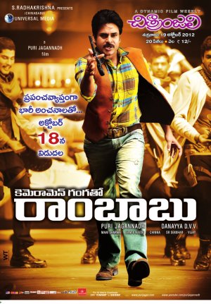 13 OCT 2012 - 19 OCT 2012