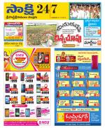 SPSR Nellore District