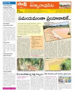 Khammam Constituencies