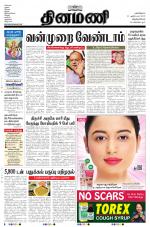 Dinamani -Tirunelveli