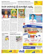 Chittoor Constituencies