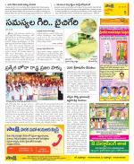 Kurnool Constituencies