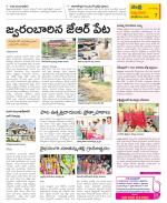 SPSR Nellore Constituencies