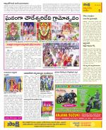 Anantapur Constituencies