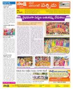 Warangal City Constituencies