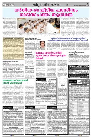 deepika 21 october 2015