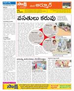 Nizamabad Constituencies