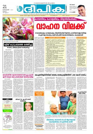 deepika 21 october 2015