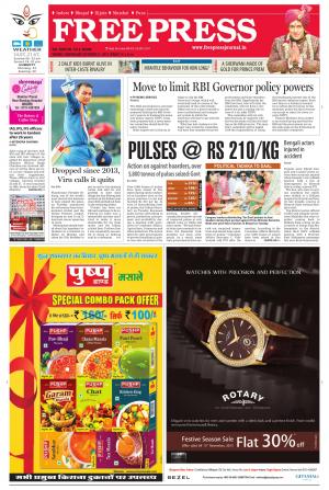 Free Press - Indore Epaper Edition