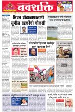 Navshakti Epaper
