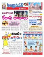 Srikakulam