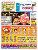 Rangareddy