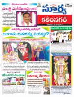 Karimnagar