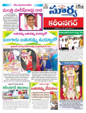 Wednesday, Oct 21, 2015