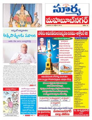 Wednesday, Oct 21, 2015