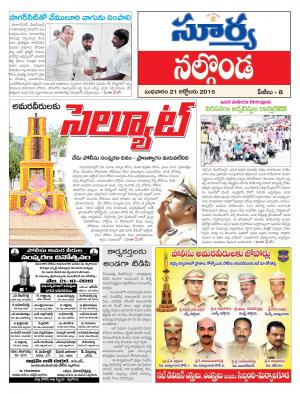 Wednesday, Oct 21, 2015