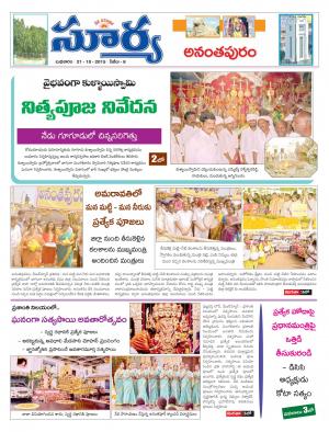 Wednesday, Oct 21, 2015