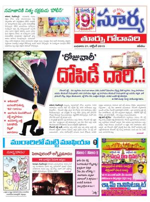 Wednesday, Oct 21, 2015