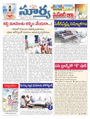 Wednesday, Oct 21, 2015