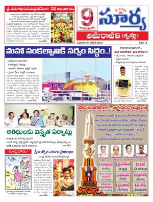 Wednesday, Oct 21, 2015