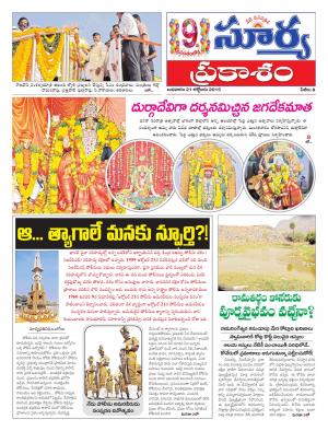 Wednesday, Oct 21, 2015