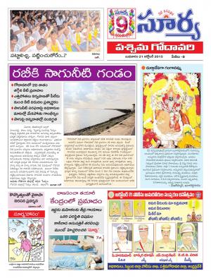 Wednesday, Oct 21, 2015