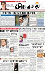 Dainik Jagran