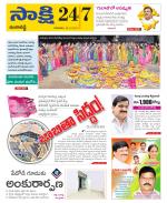 Ranga Reddy District