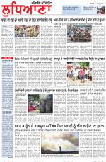 Punjabi Tribune (Ludhiana)