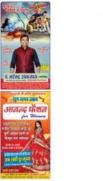 Gorakhpur Hindi ePaper, Gorakhpur Hindi Newspaper - InextLive