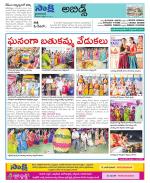 Hyderabad Constituencies