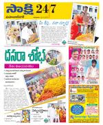 Mahabubnagar District