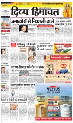 Divya Himachal Dharamsala