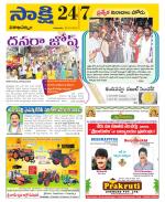 Visakhapatnam District - Old