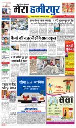 Divya Himachal Dharamsala+Mera Hamirpur +Aastha