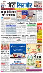 Divya Himachal Shimla+Mera Sirmour +Aastha 