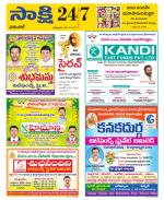 Hanamakonda District