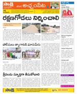 Mahabubnagar Constituencies