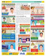 Visakhapatnam Constituencies Old