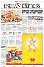 The New Indian Express-Sambalpur