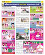 Nalgonda Constituencies